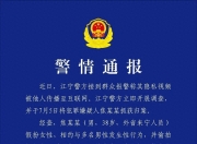南京“红老头”事件引发疾病传播担忧，疾控中心：如果有密接，可以随时来做检测