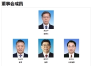 兵器工业集团董事长调整