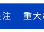 在西夏陵寻迹中华