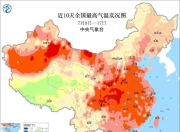 全国空调拥有量地图：这个省份猛增近10倍