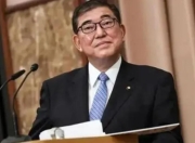 背水一战！日本首相石破茂能否“挺过”参议院选举，就看关键50席