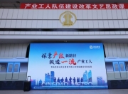 时评｜一部《地铁六号线》，一个时代对“工匠精神”的深情致敬