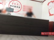 央视财经调查：建后不管，农村新公厕为何成摆设？